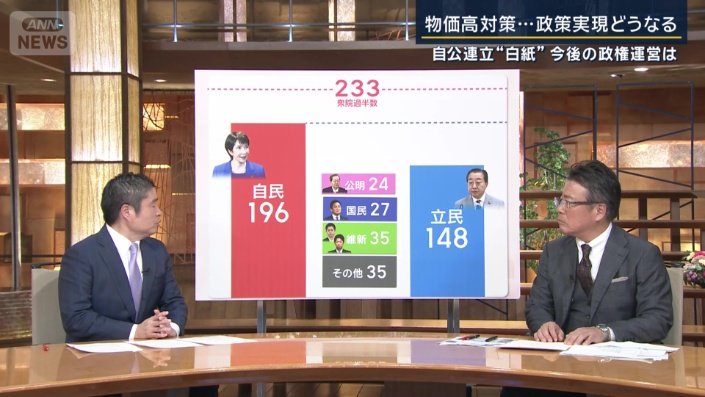 千々岩森生記者