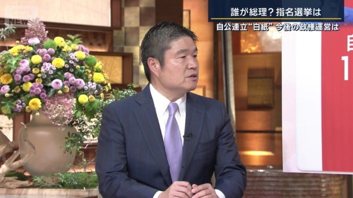 千々岩森生記者