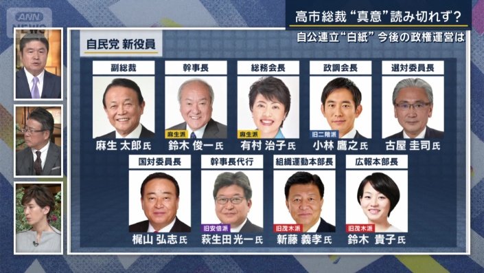 千々岩森生記者