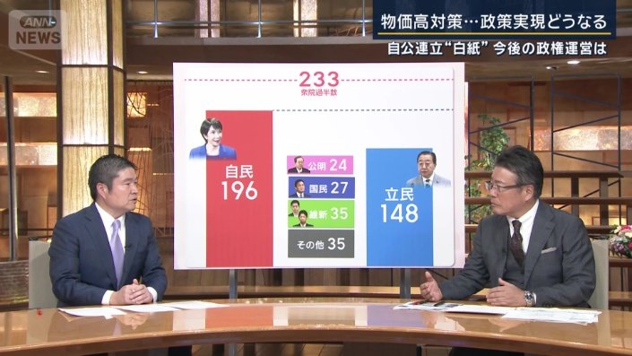 千々岩森生記者