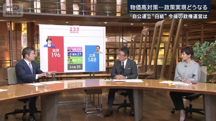 千々岩森生記者