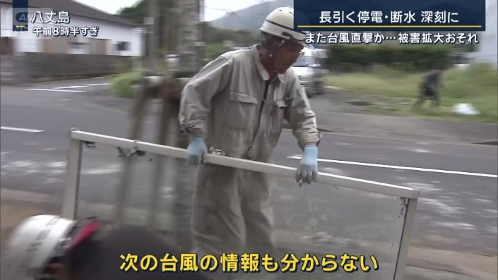 作業員