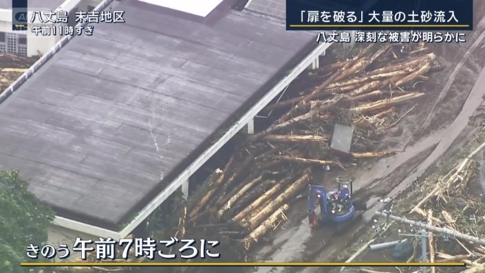 避難所