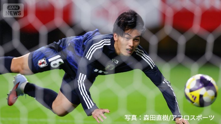 上田綺世