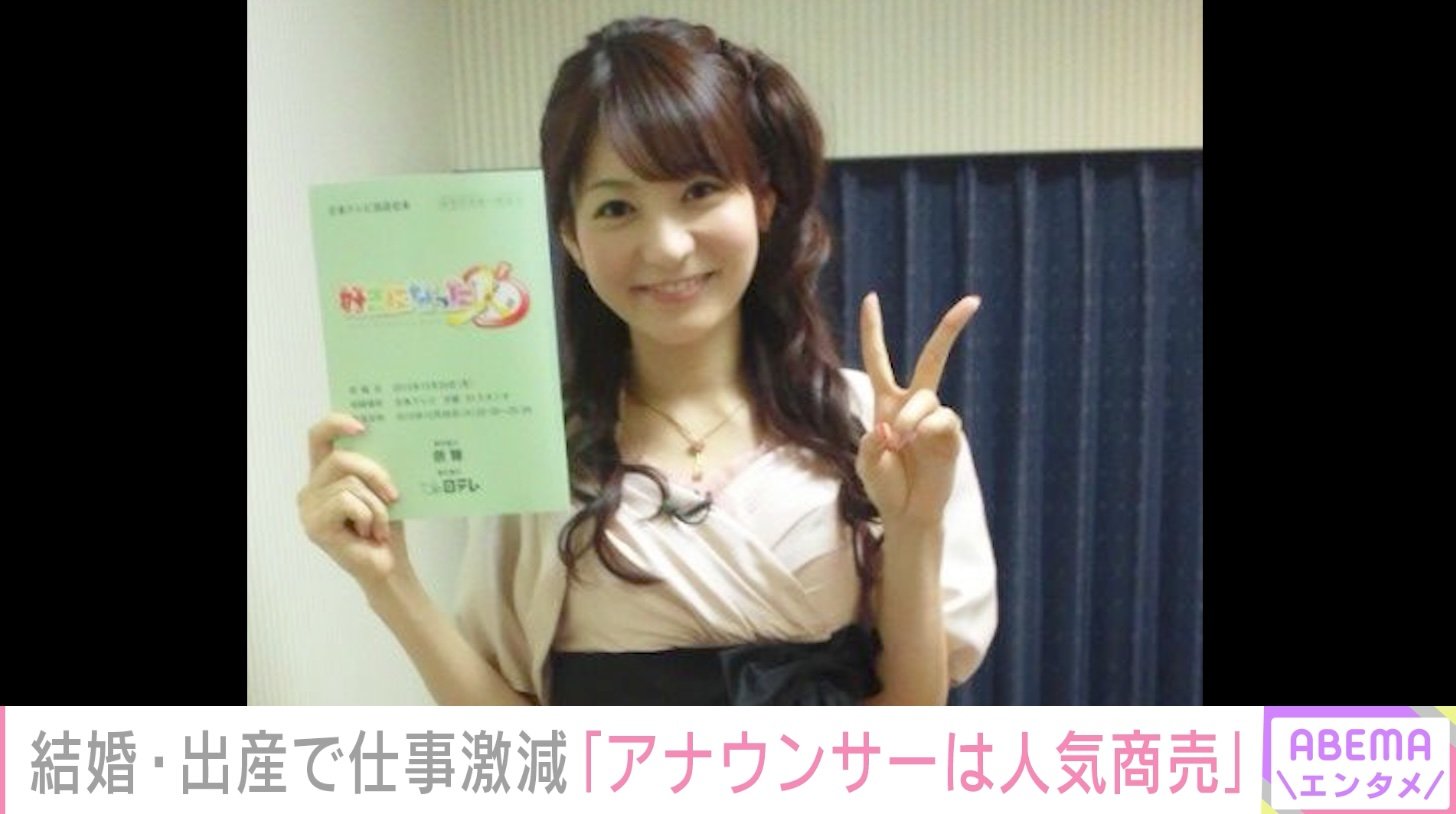 高樹千佳子