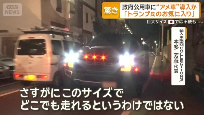 「デメリットの方が多いような気がします」