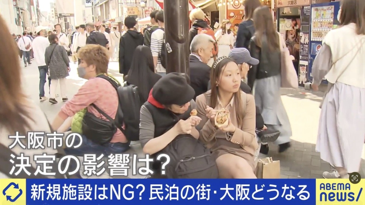 騒音、路上喫煙、ゴミのポイ捨て…民泊の街・大阪どうなる？インバウンド支える民泊を規制する是非