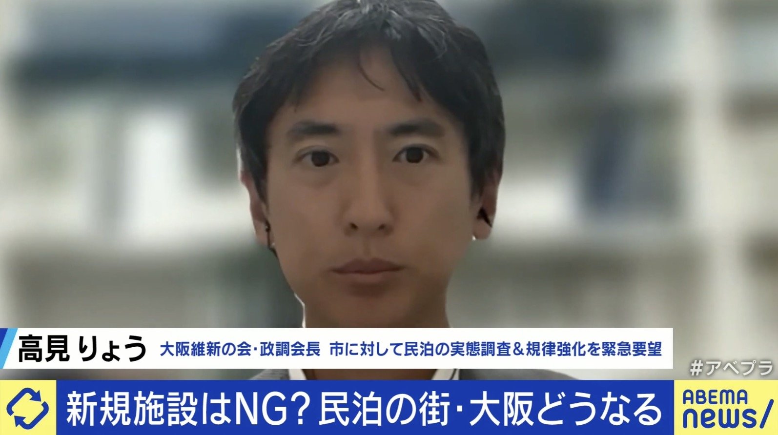 高見りょう氏