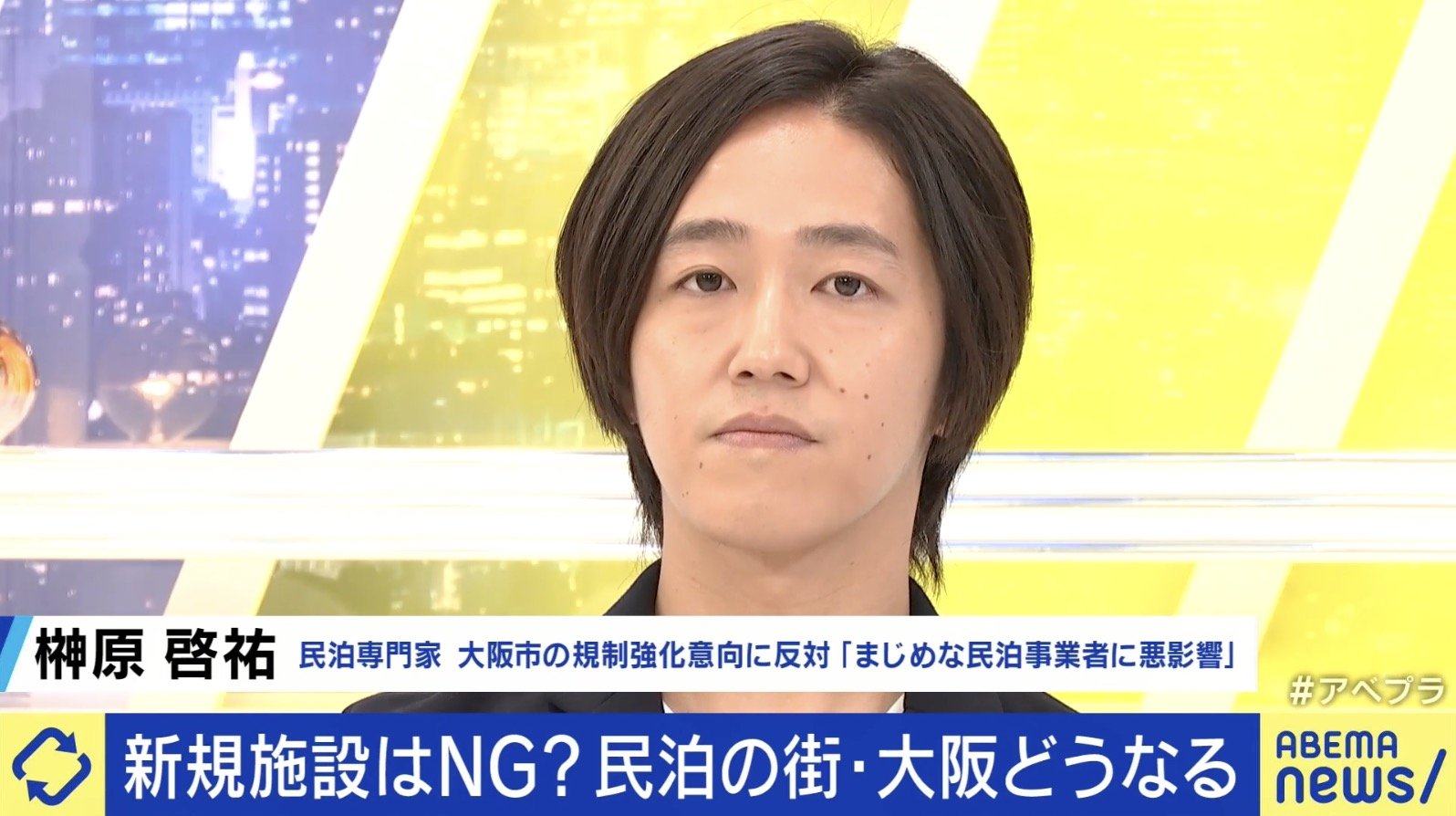 榊原啓祐氏