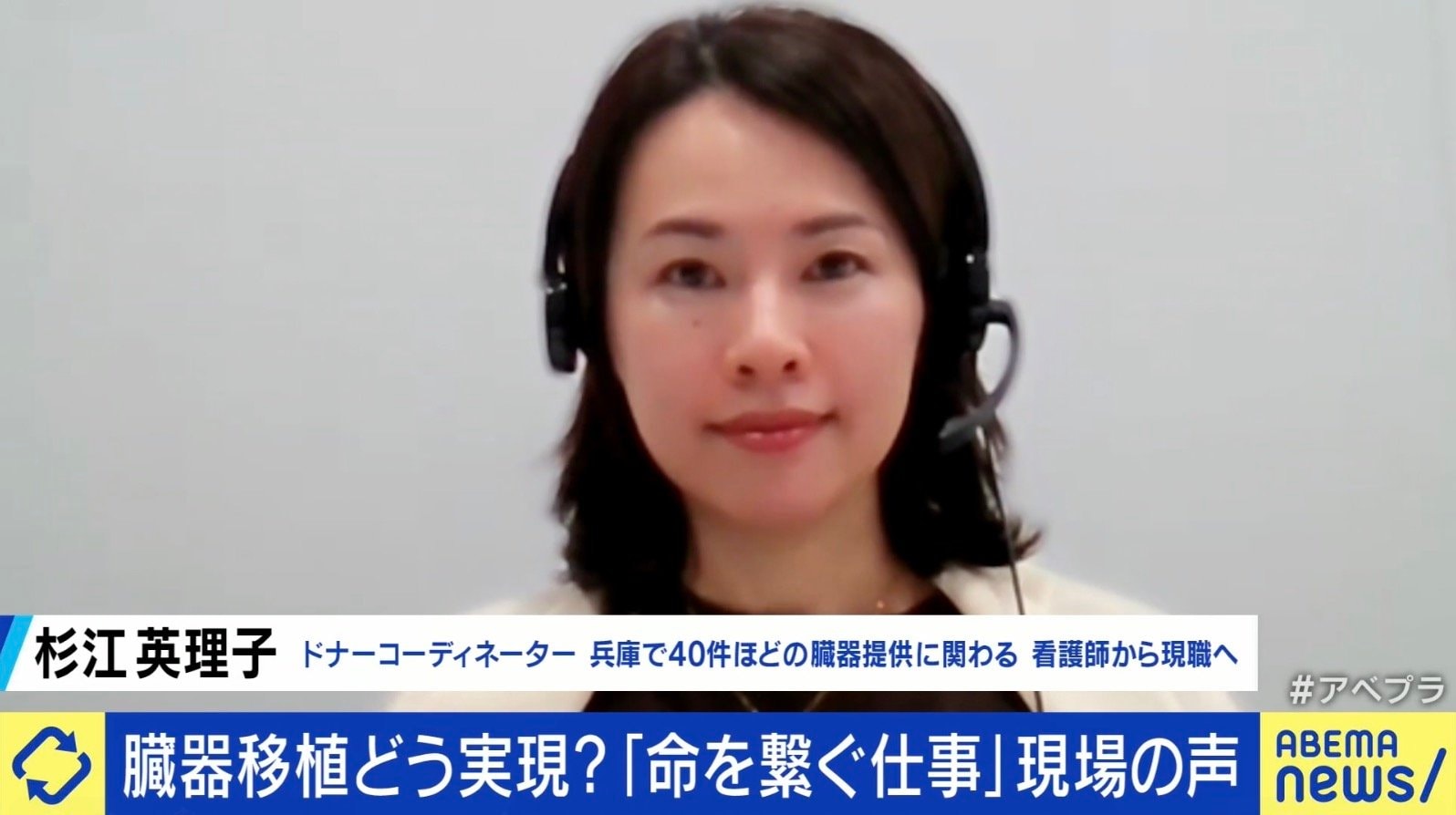杉江さん