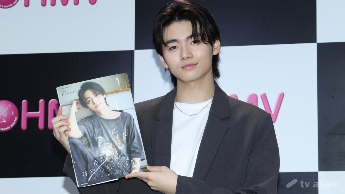 【エンタメ取材現場】井内悠陽　初の写真集「Fleur」発売記念イベント