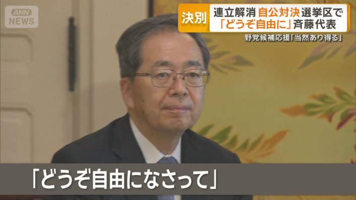 「どうぞ自由になさってください」