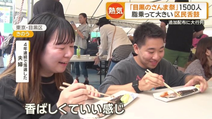 夫婦