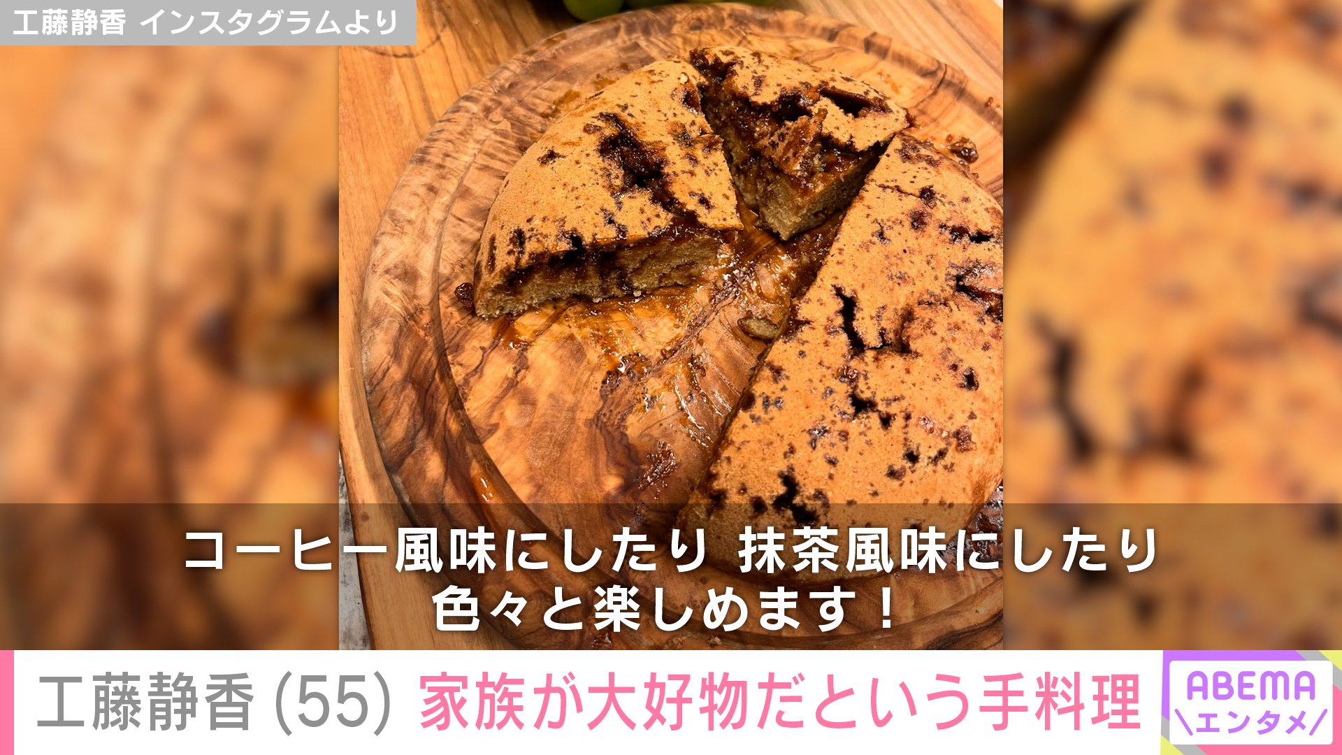 黒糖蒸しパン