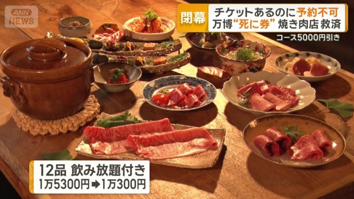 12品飲み放題付き　1万5300円→1万300円