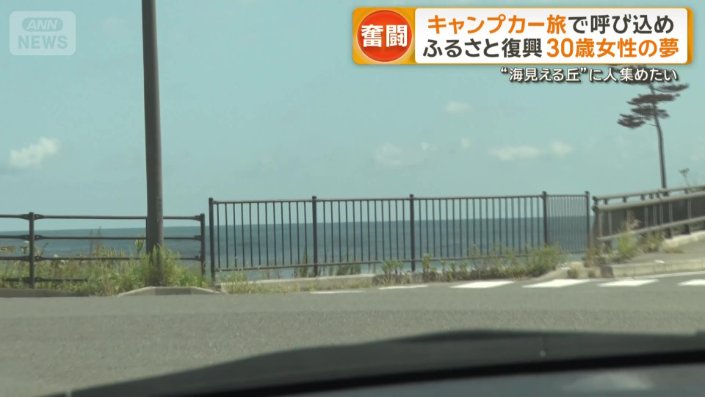 近づくほど見えなくなる海