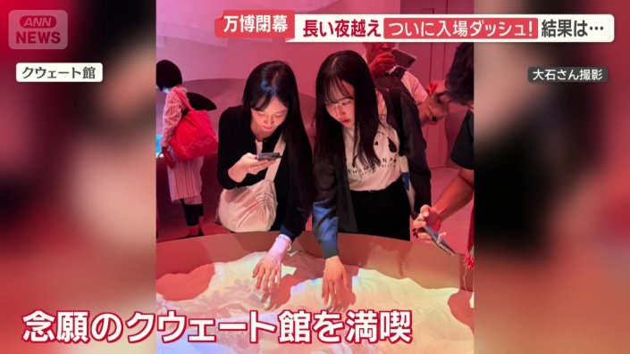念願だったクウェート館を満喫