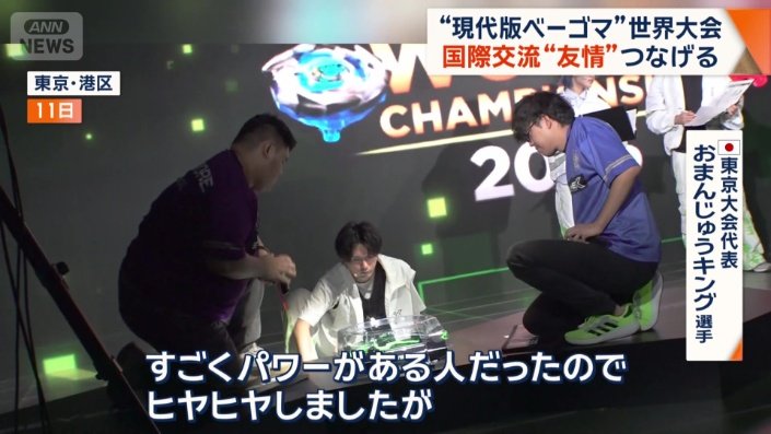予選では、シンガポール代表と激突