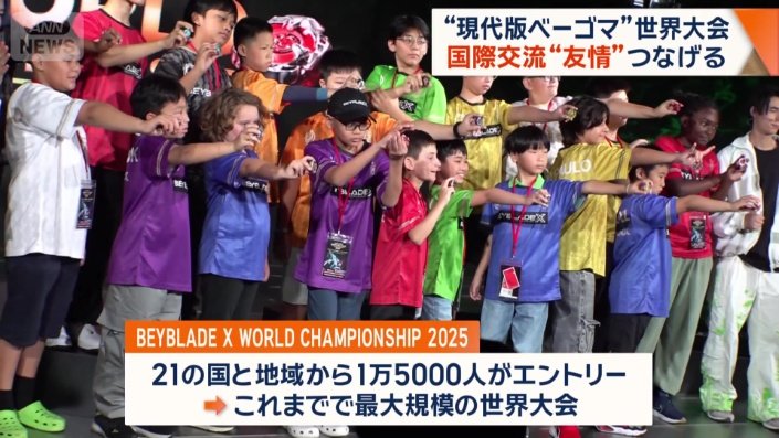 予選を勝ち抜いた33人が集結
