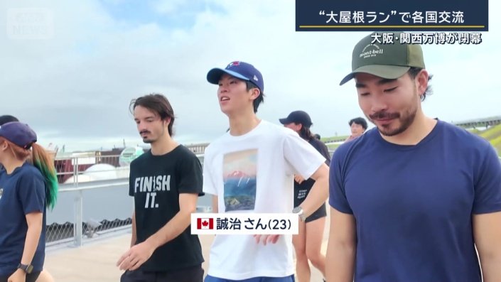 誠治さん（23）