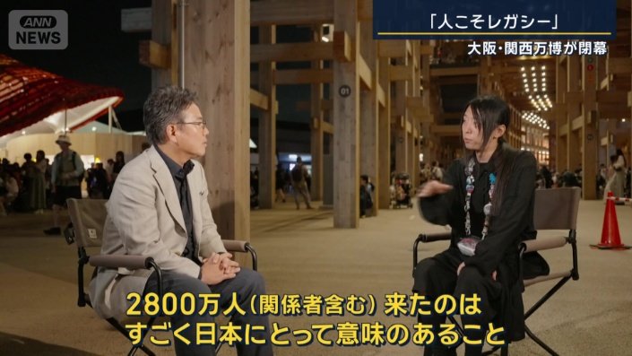 メディアアーティスト　落合陽一氏