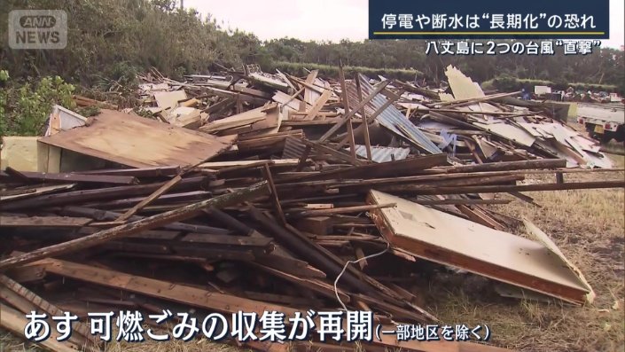 14日から可燃ごみの収集が再開