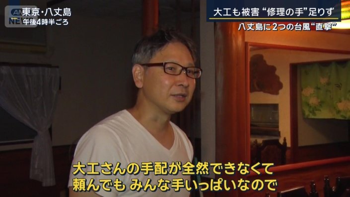 家主