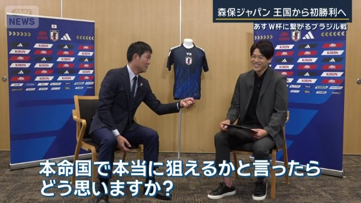 「チャンスは絶対ある」