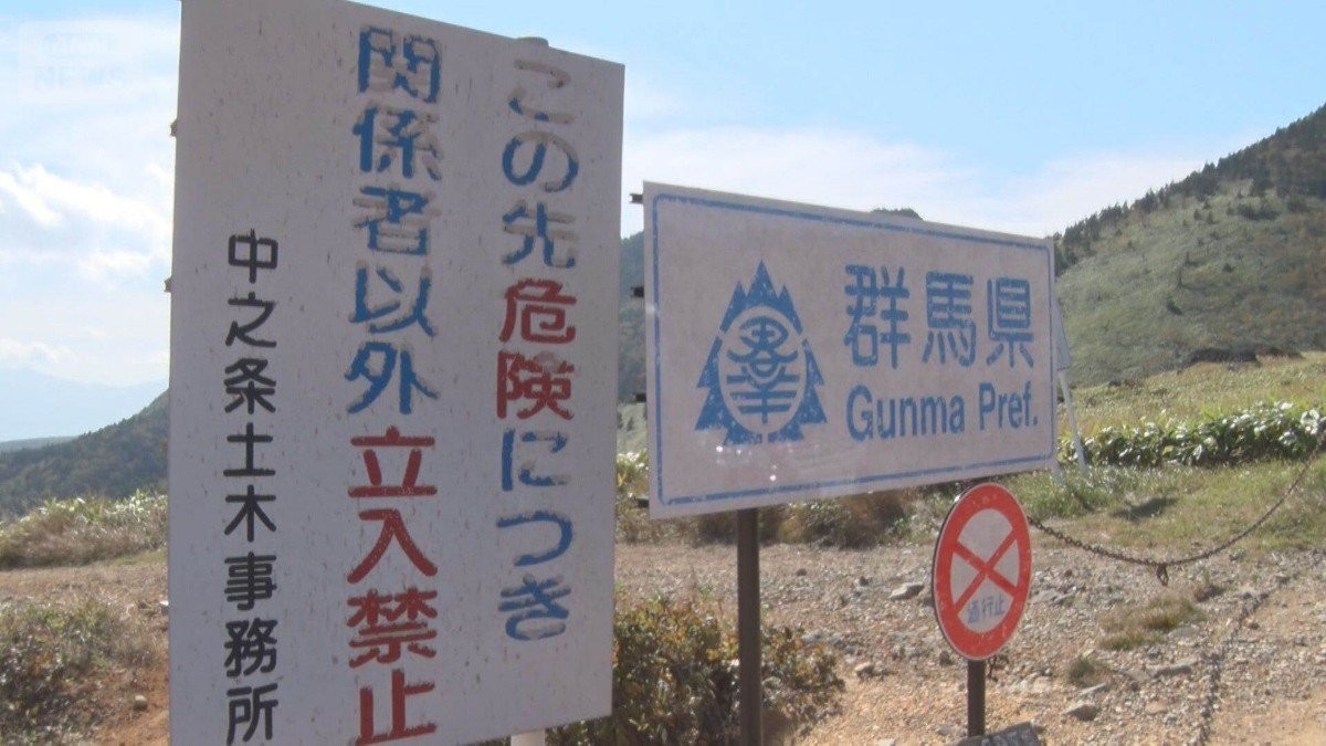 群馬山奥“古びた看板”人気「グンマー帝国」観光客次々　「この先危険」物々しい文言