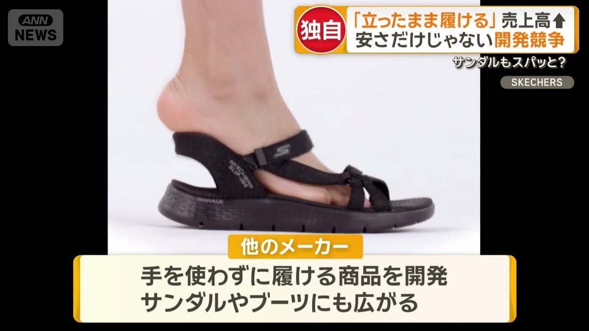 他のメーカーも