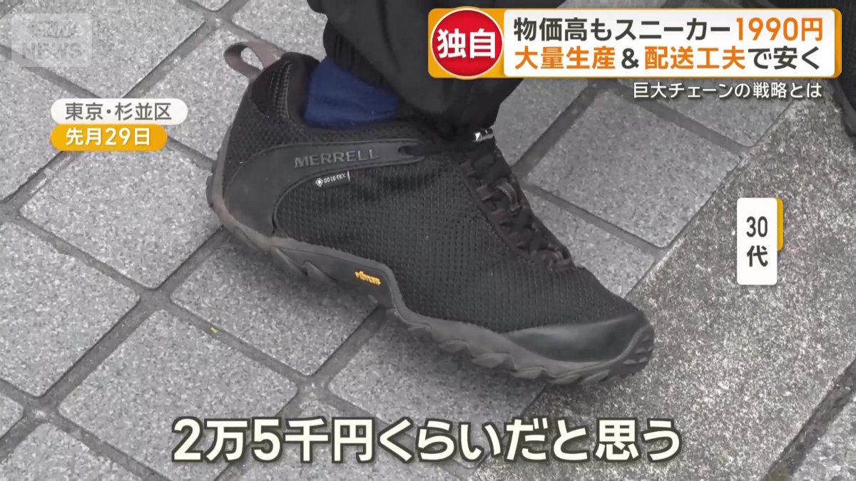 「頻繁には買えない」