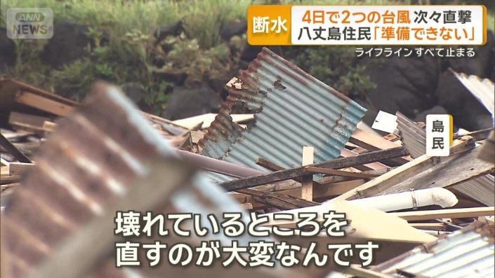 「壊れているところを直すのが大変」