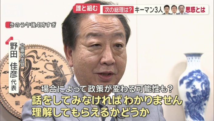 「それにチャレンジしたいと思っています」