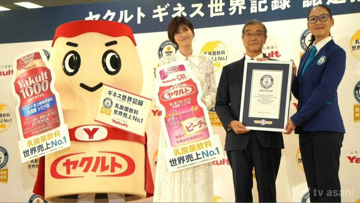 【エンタメ取材現場】内田有紀 ヤクルト ギネス世界記録TM認定授賞式