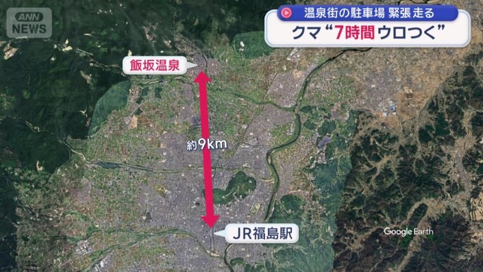 JR福島駅からおよそ9キロの「飯坂温泉」