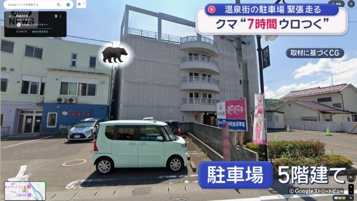 4階から隣接するグループホームの屋上に移動