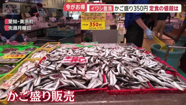 この量で、お値段はなんと350円