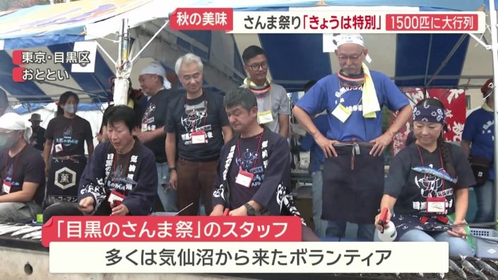 前日の夜10時に出発し、朝6時に会場に到着というスケジュールで参加