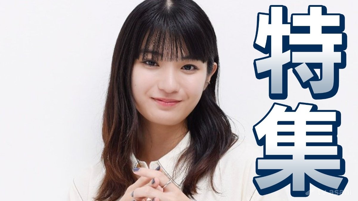 蒔田彩珠 日本アカデミー賞新人俳優賞をはじめ多くの映画賞を受賞！若き実力派俳優として注目の存在に