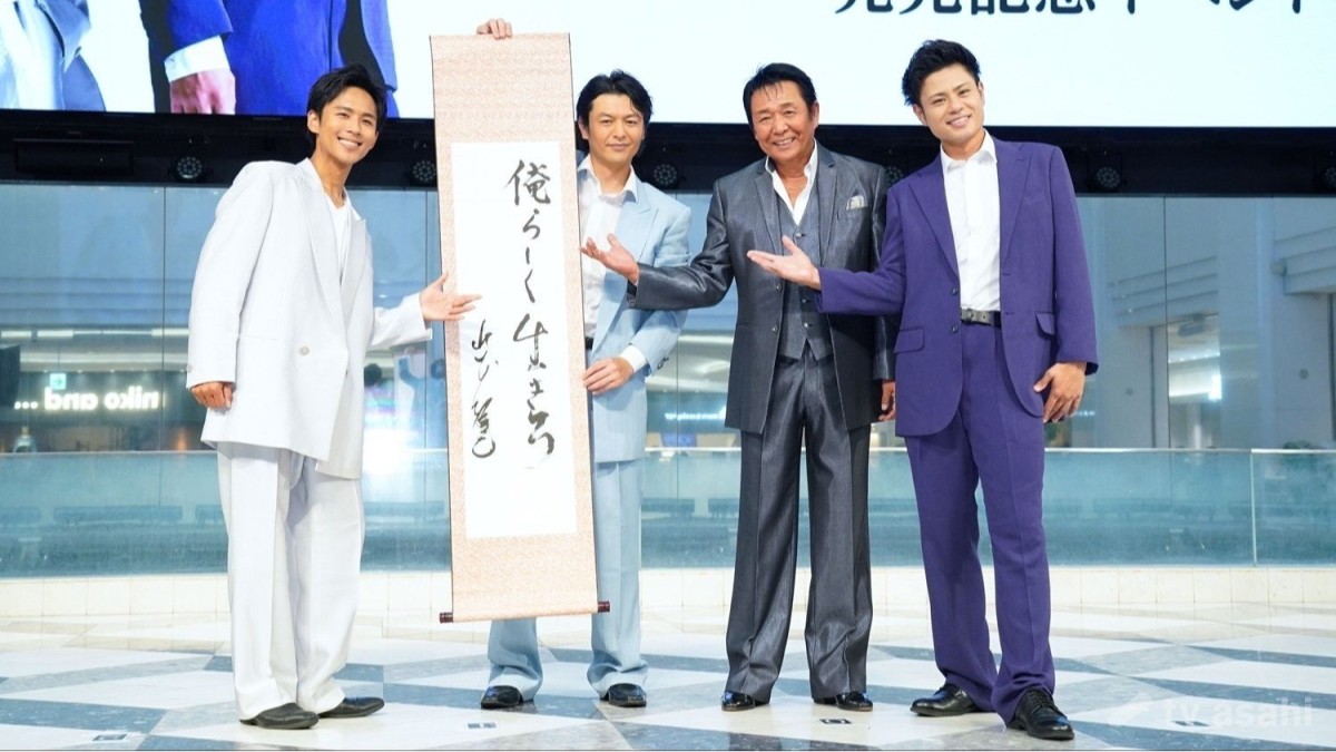 「東京力車」のイベントに山本譲二サプライズ登場「ドジャースを見て暇だった」