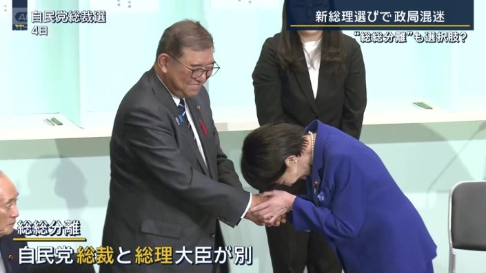 総総分離