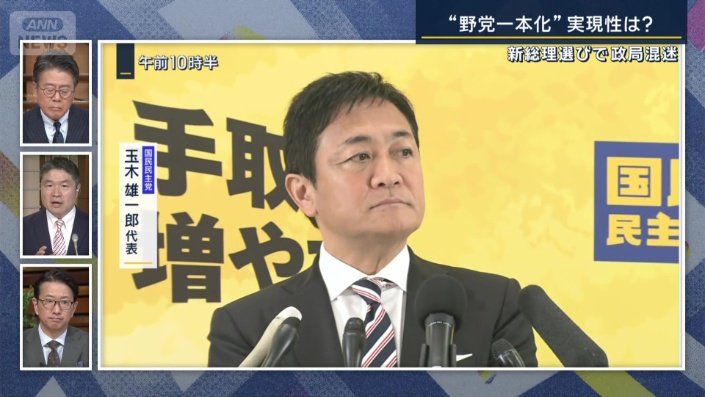 千々岩森生記者