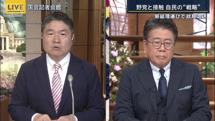 千々岩森生記者