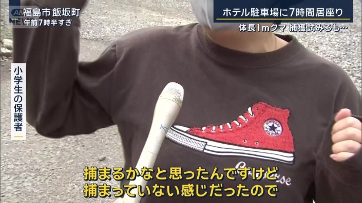 小学生の保護者