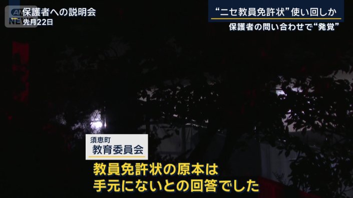 須恵町教育委員会（先月22日）