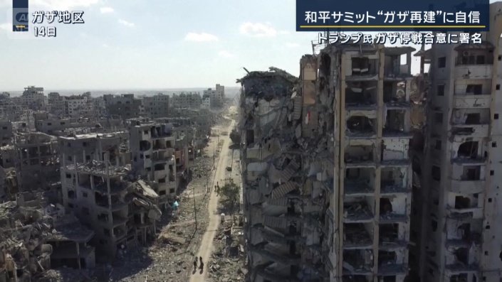 ガザ地区
