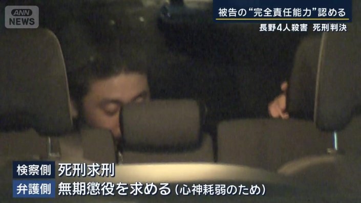 検察側