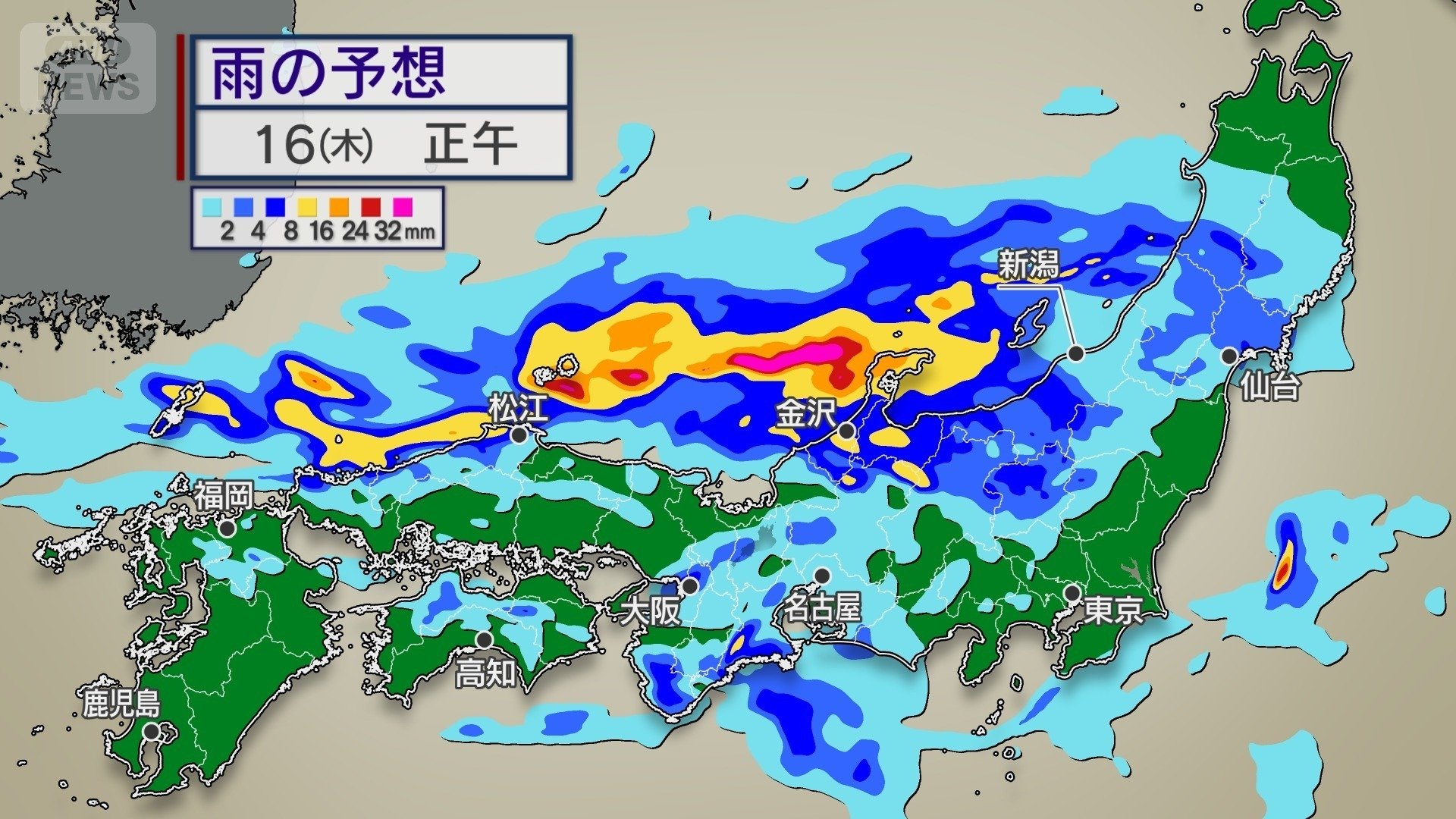 16日 西日本〜東北で警報級大雨の恐れ