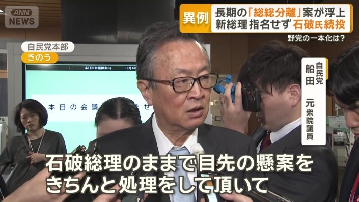 「時間差を置いて対応する」