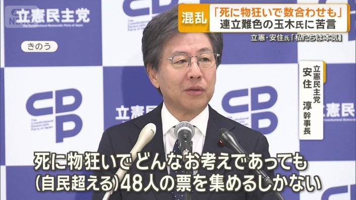 「私たちの方がはるかに本気」